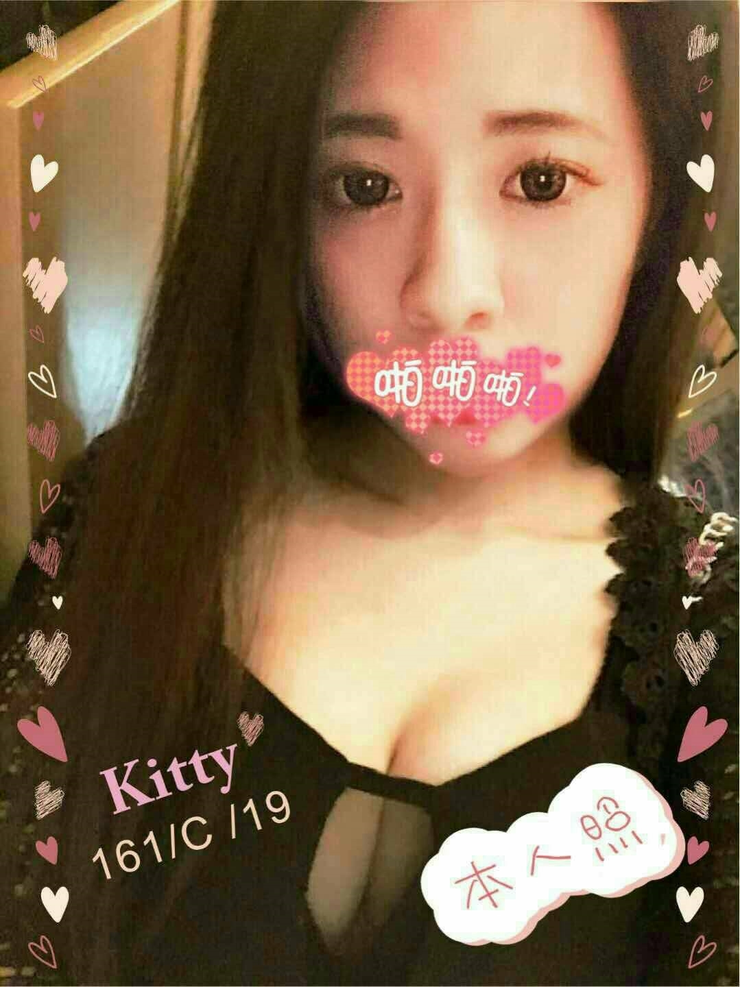 大園區定點茶/外送茶 妮妮 169/53/21/34E